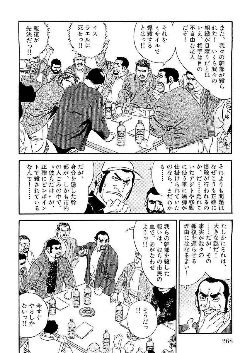 Page 268
