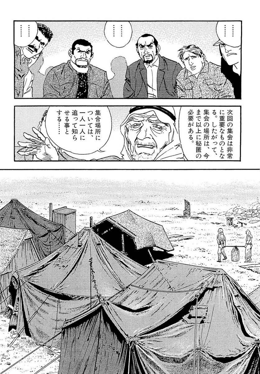 Page 270