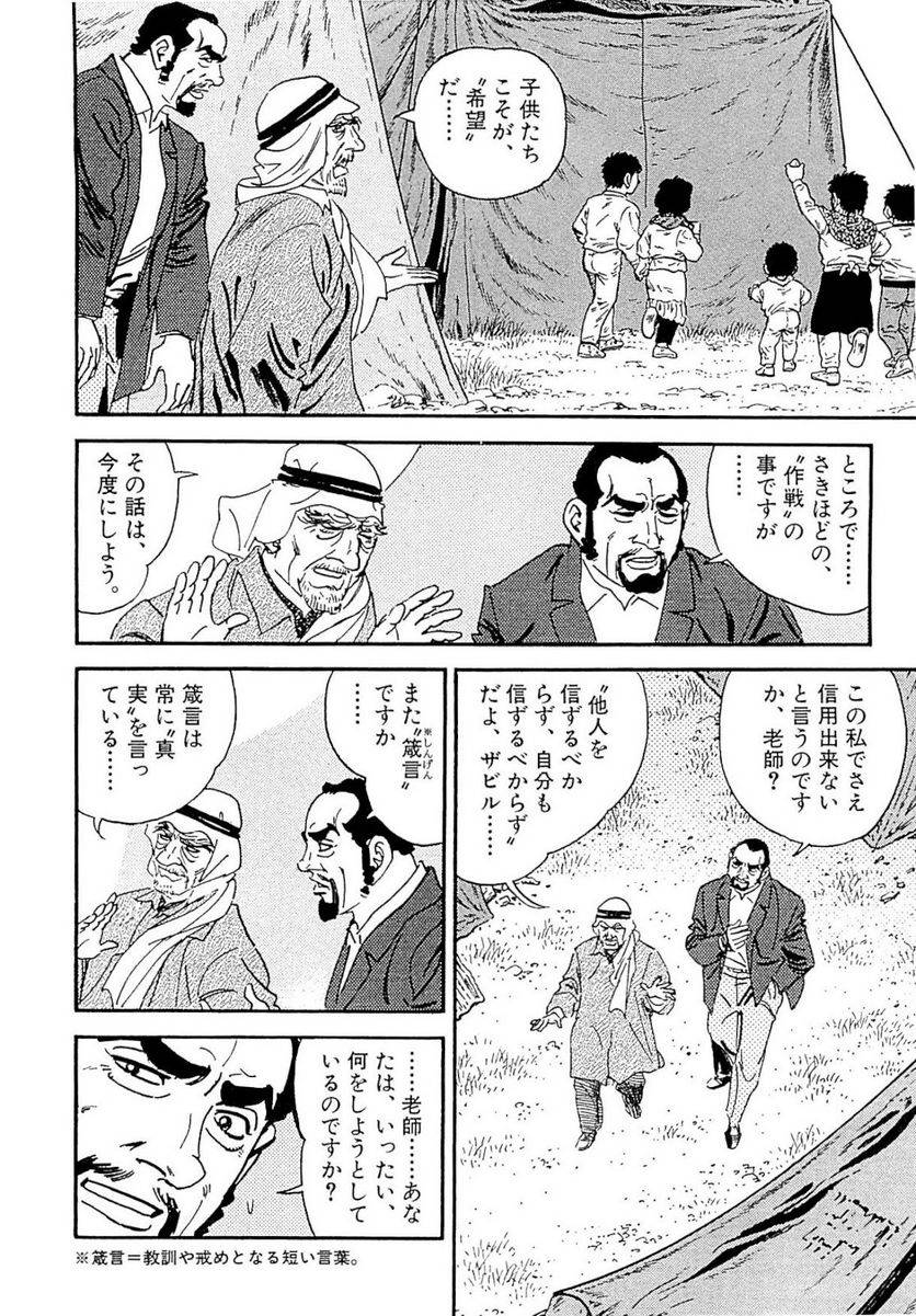 Page 272