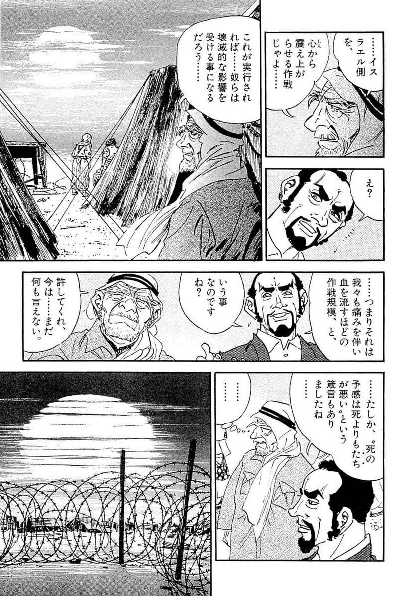 Page 273
