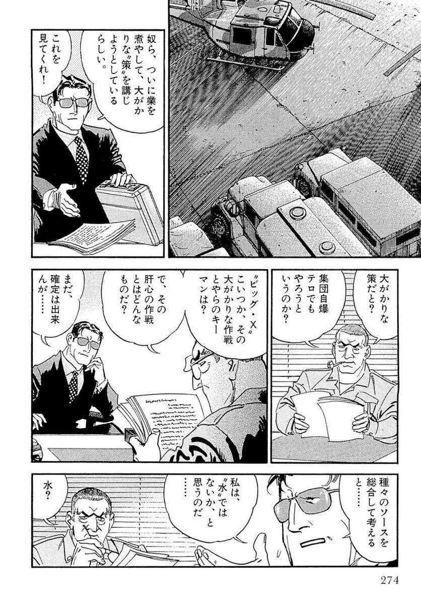 Page 274