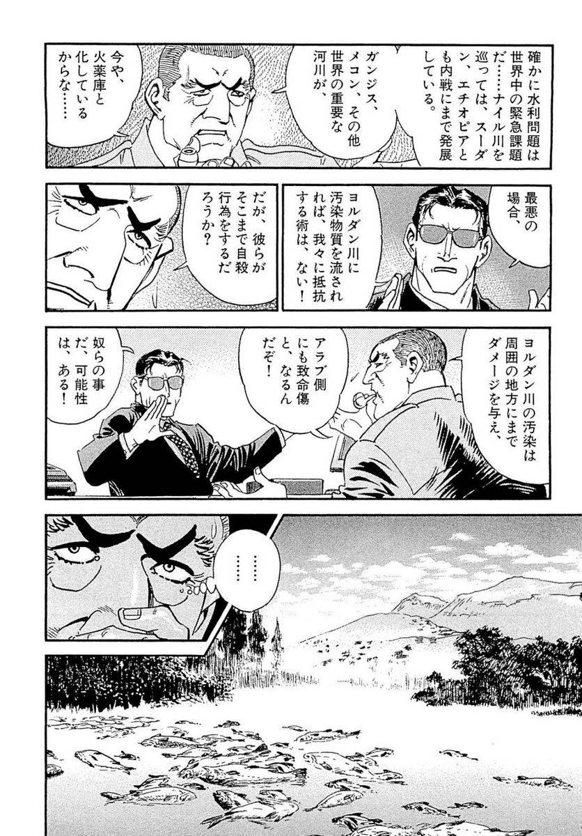 Page 276
