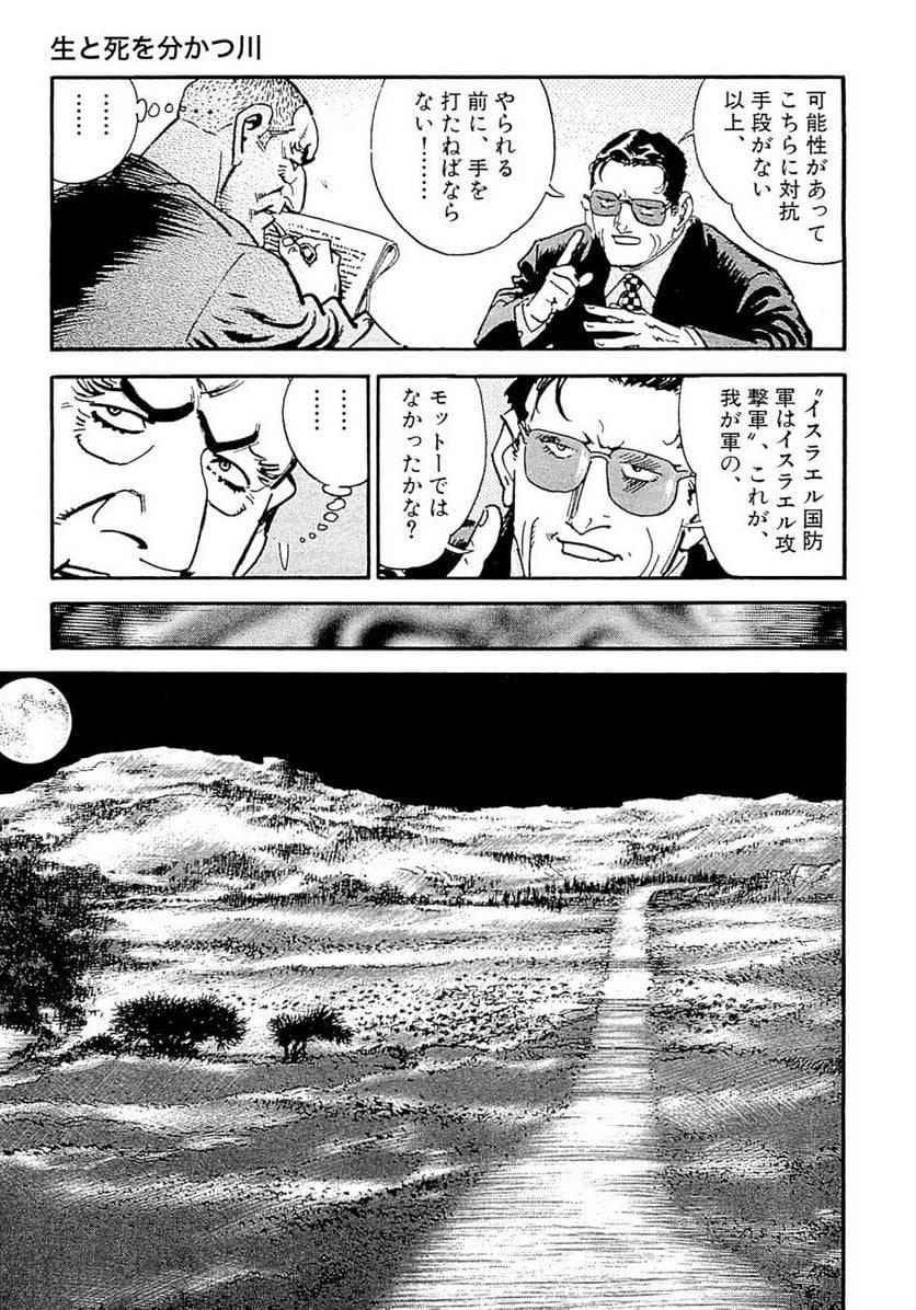Page 277