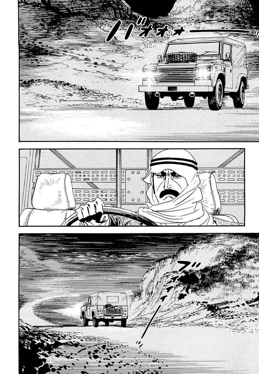 Page 278