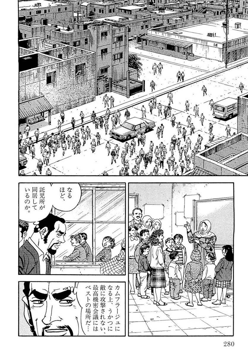 Page 280