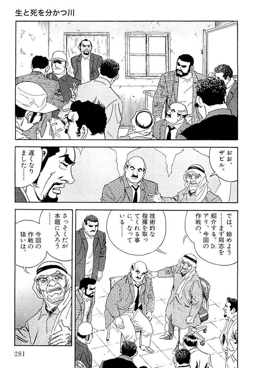 Page 281