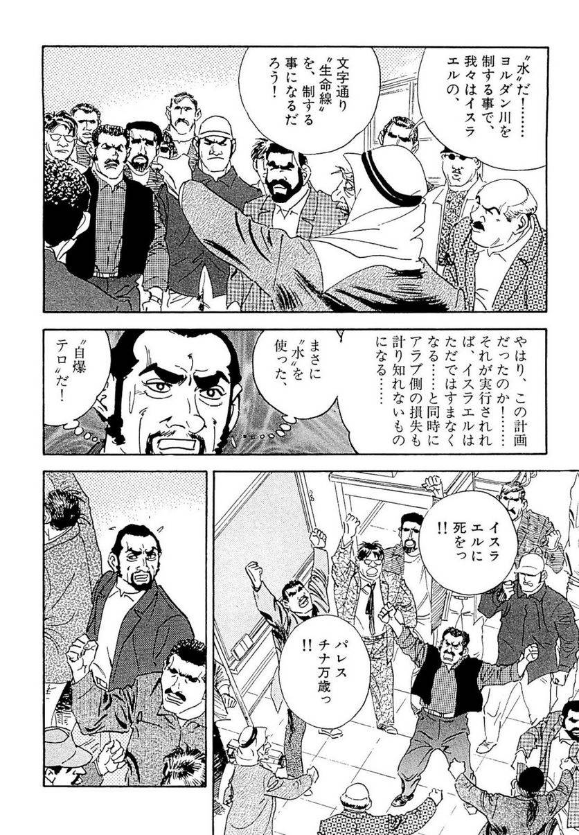 Page 282