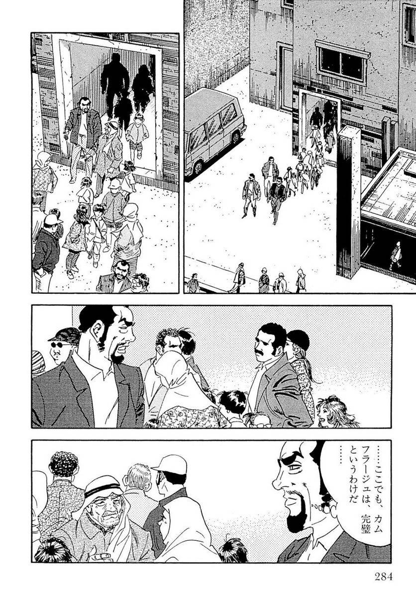 Page 284