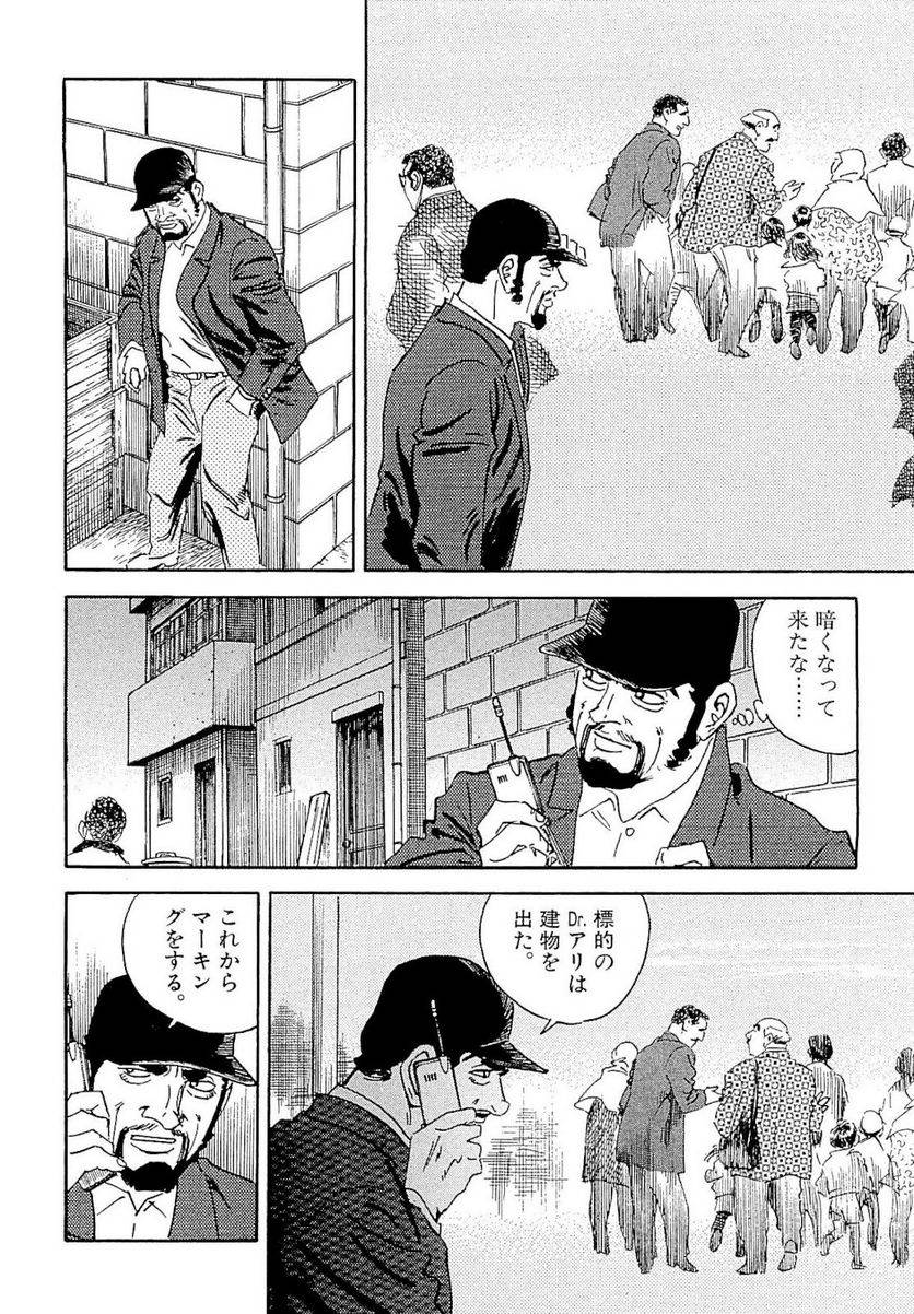 Page 286