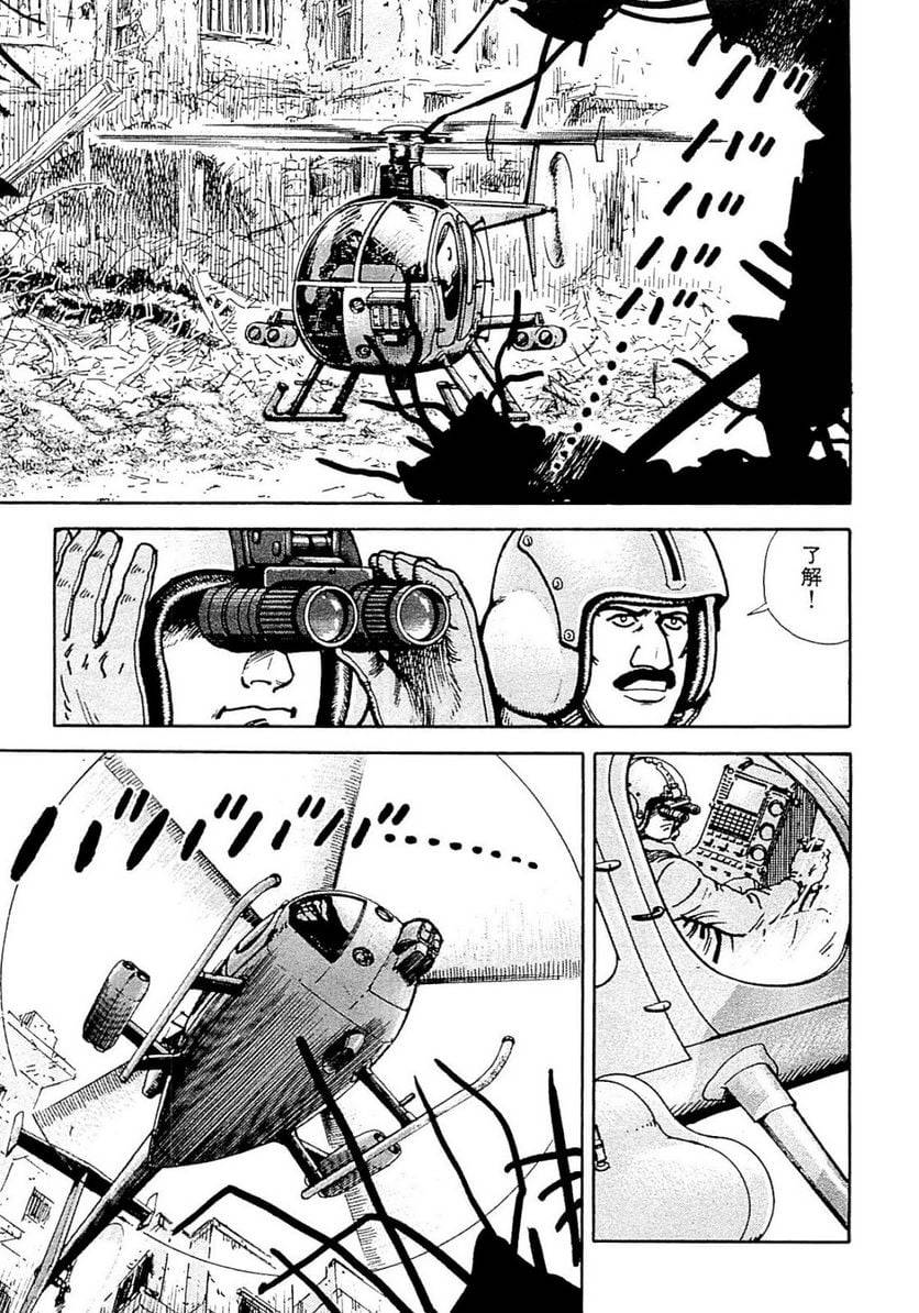 Page 287