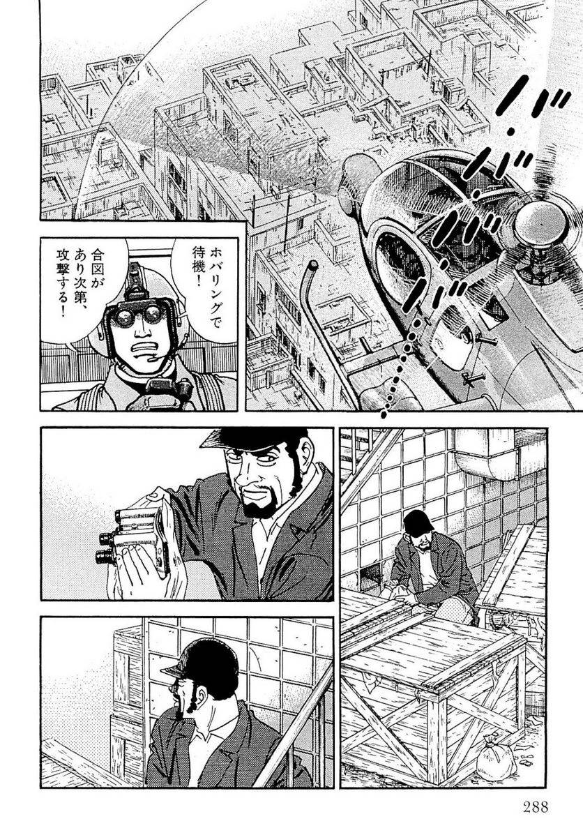 Page 288