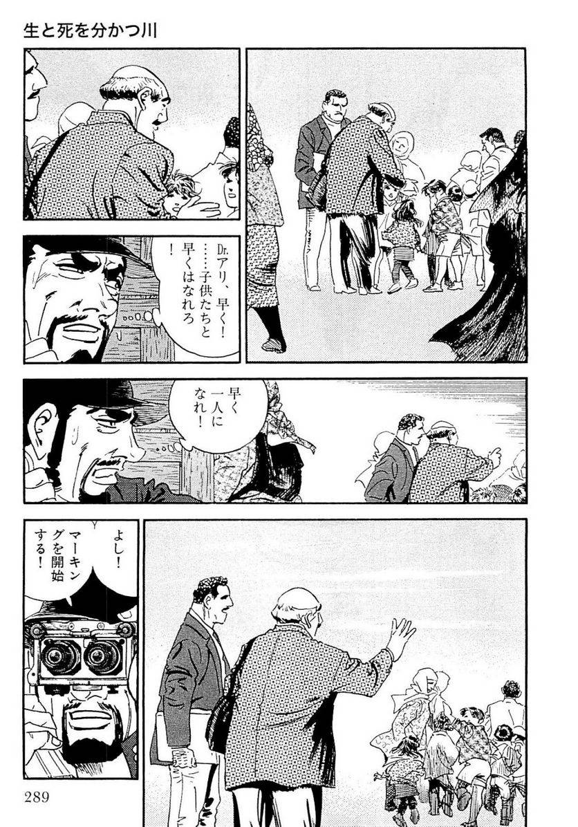 Page 289