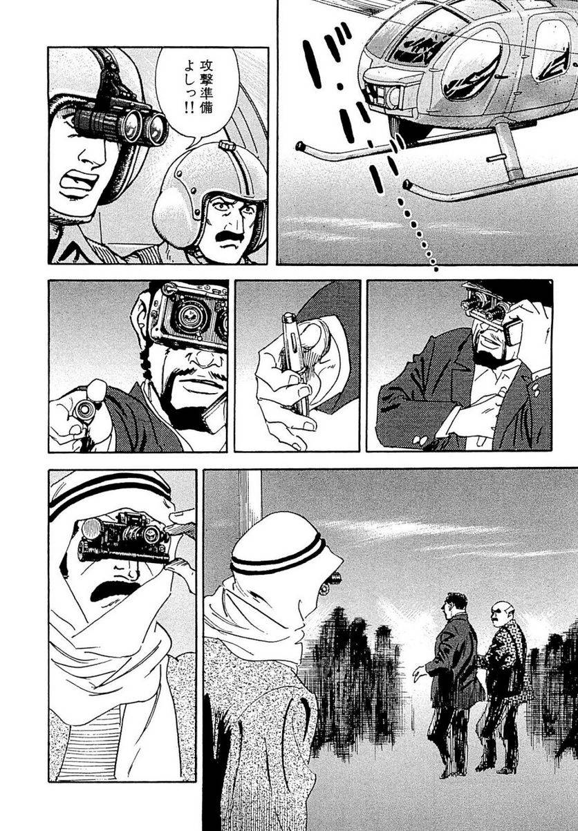 Page 290