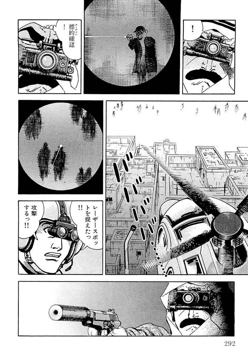 Page 292