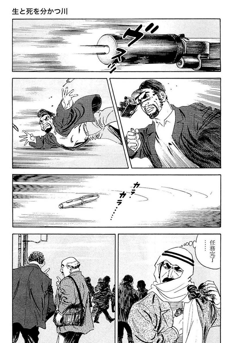 Page 293