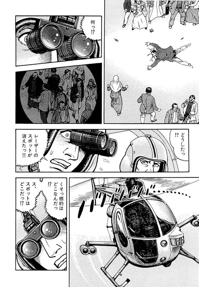 Page 294