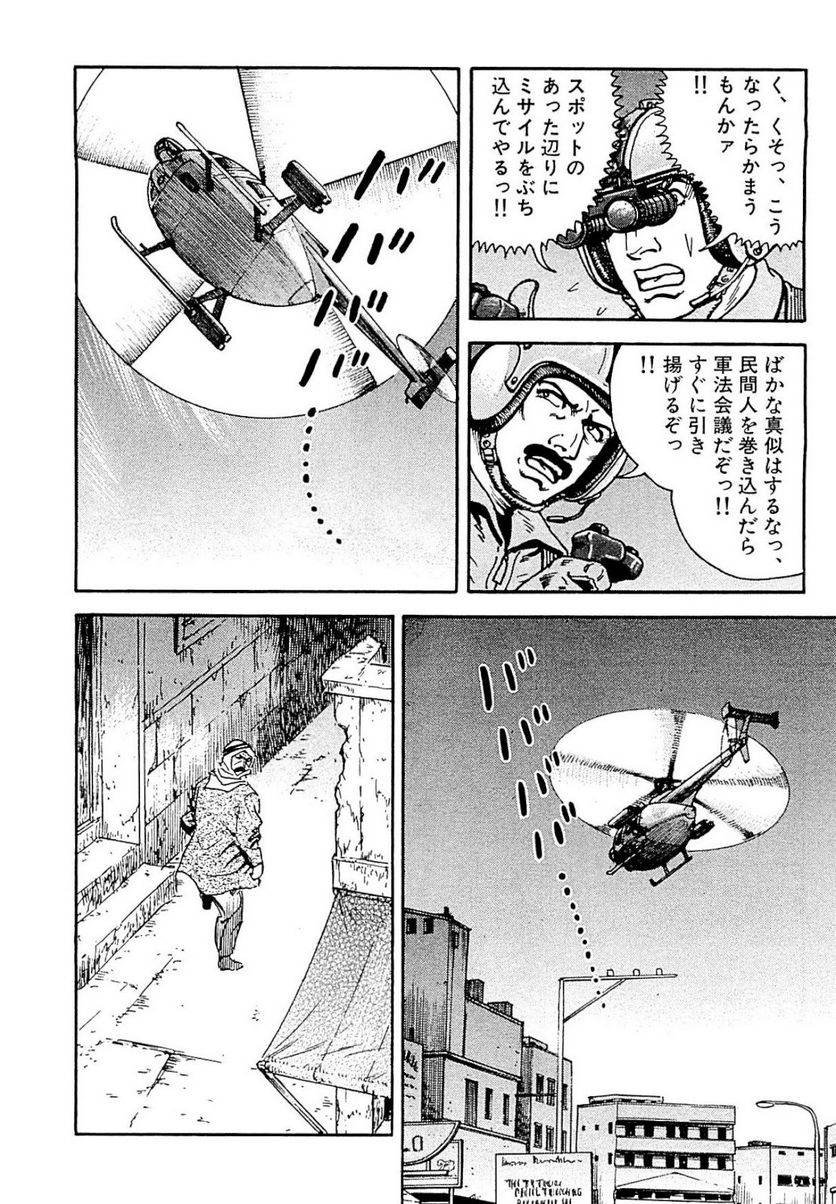 Page 296