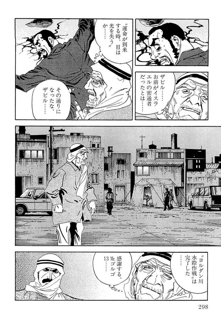 Page 298