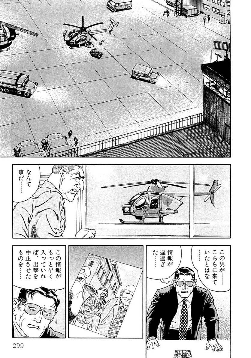 Page 299