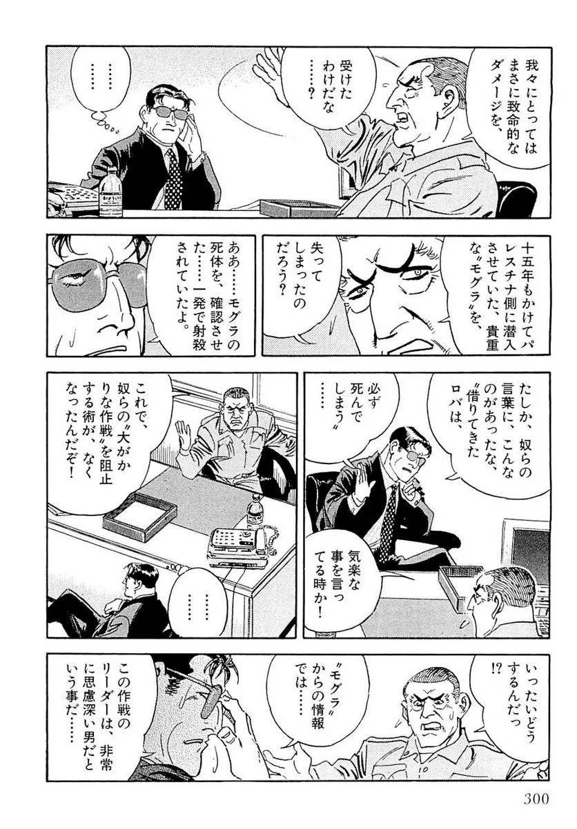 Page 300