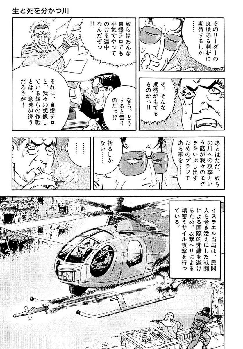 Page 301