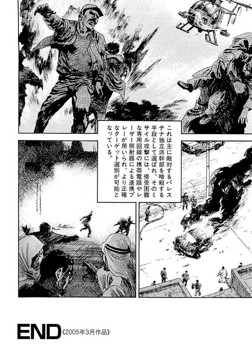 Page 302