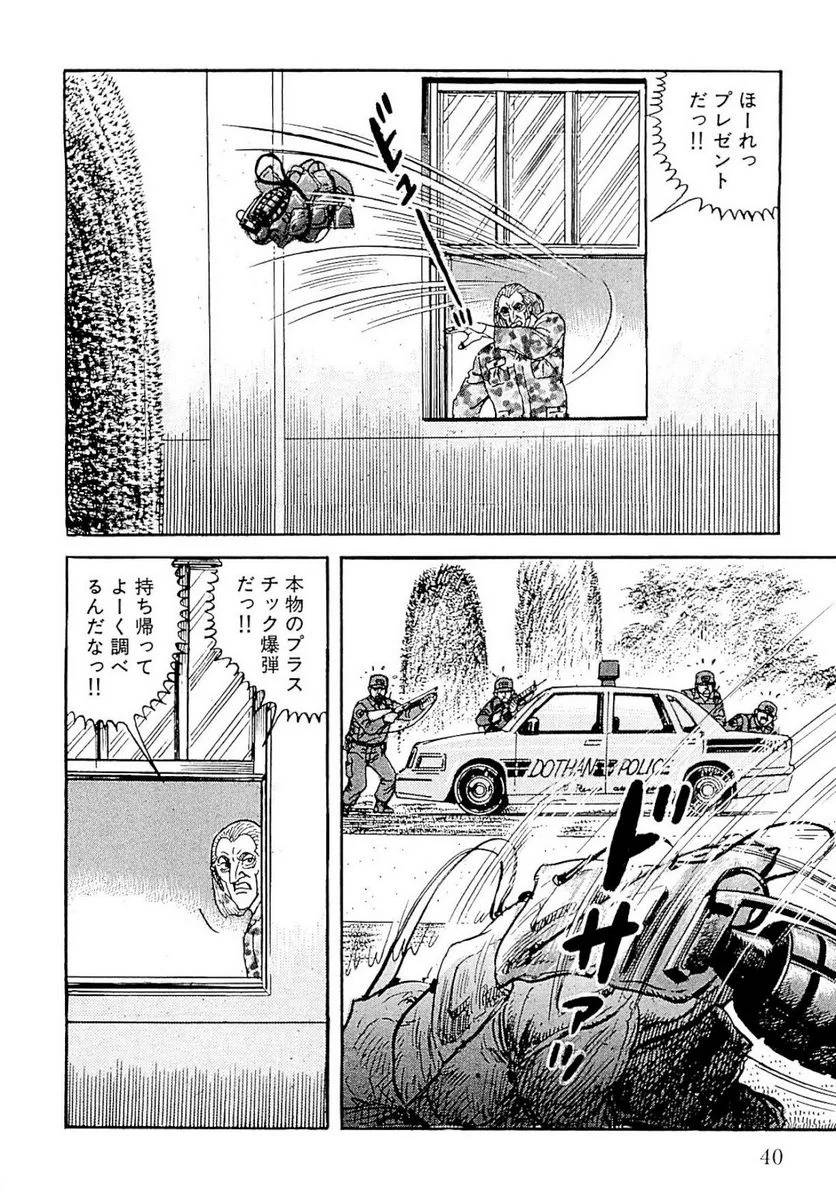 Page 40