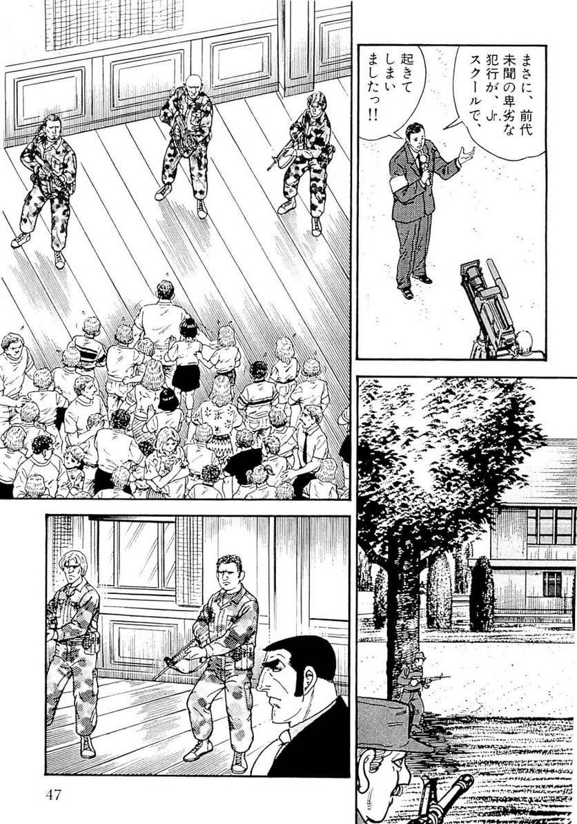 Page 47