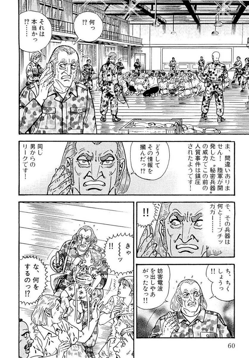 Page 60