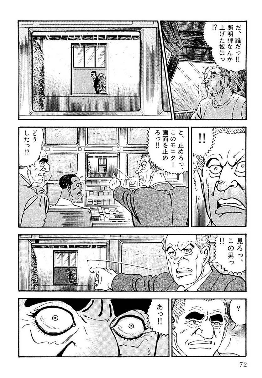 Page 72