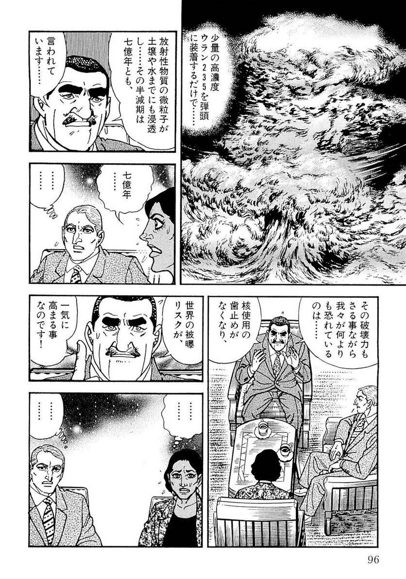 Page 96
