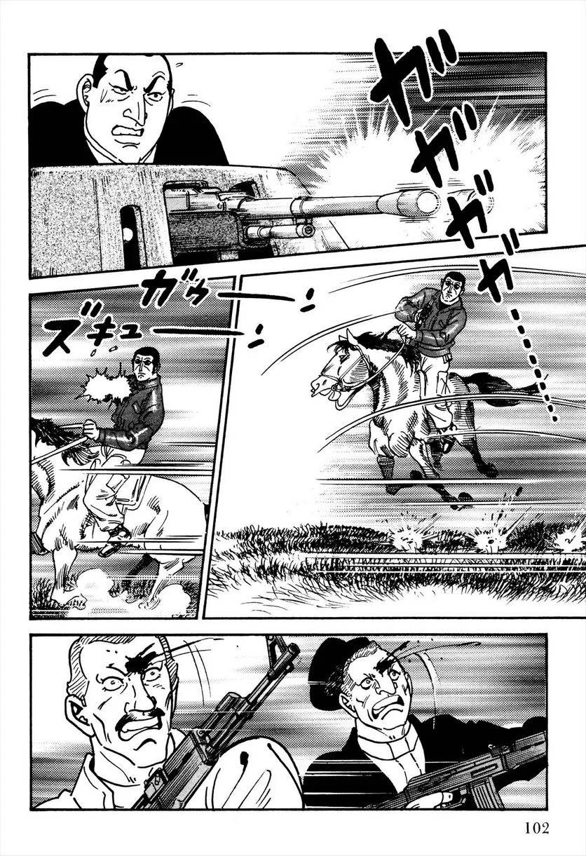 Page 104