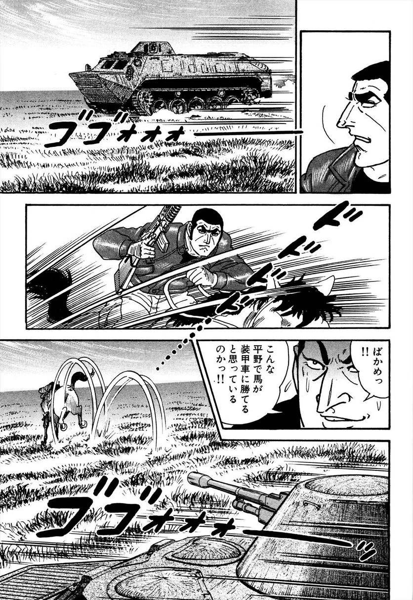 Page 107