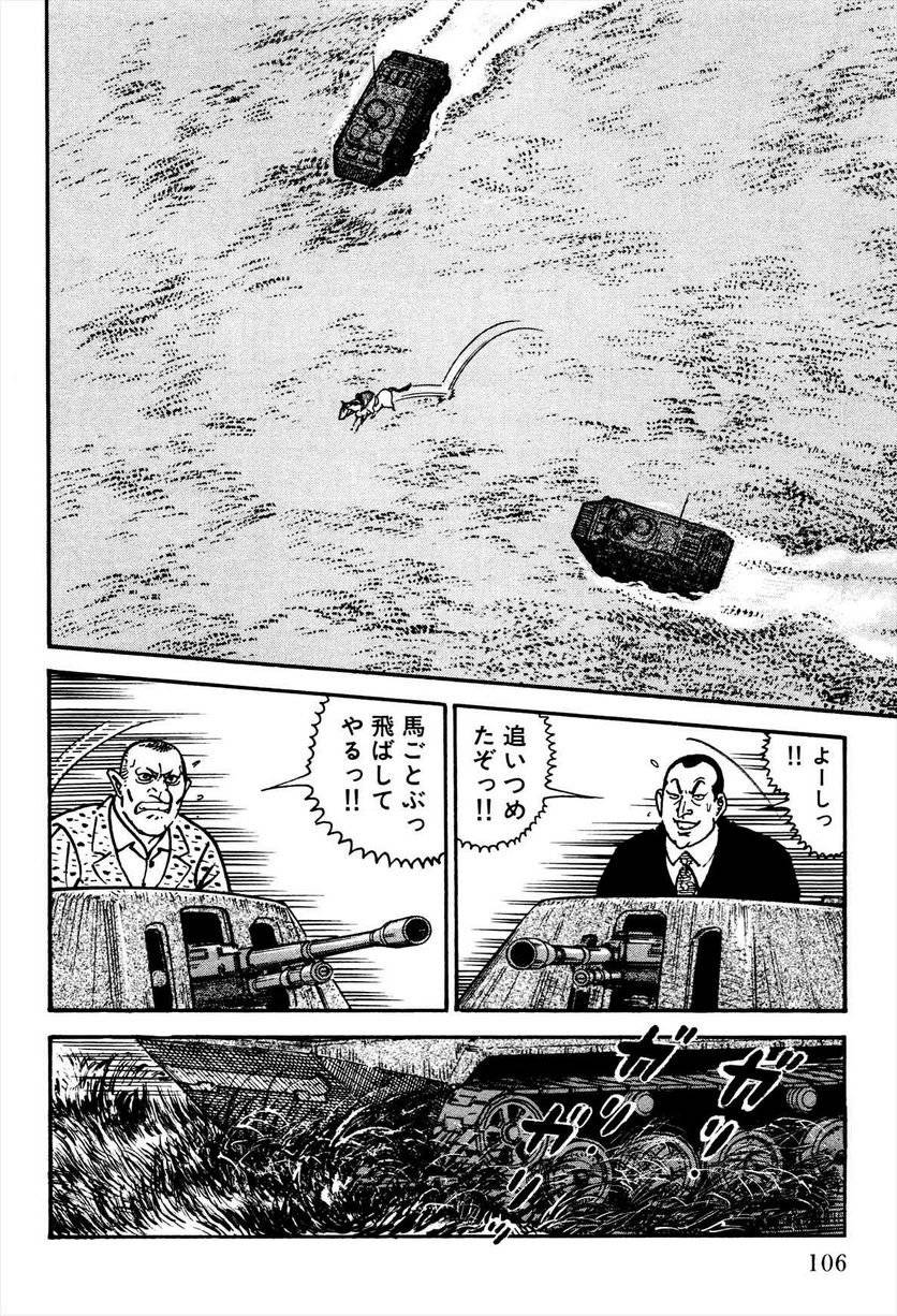 Page 108