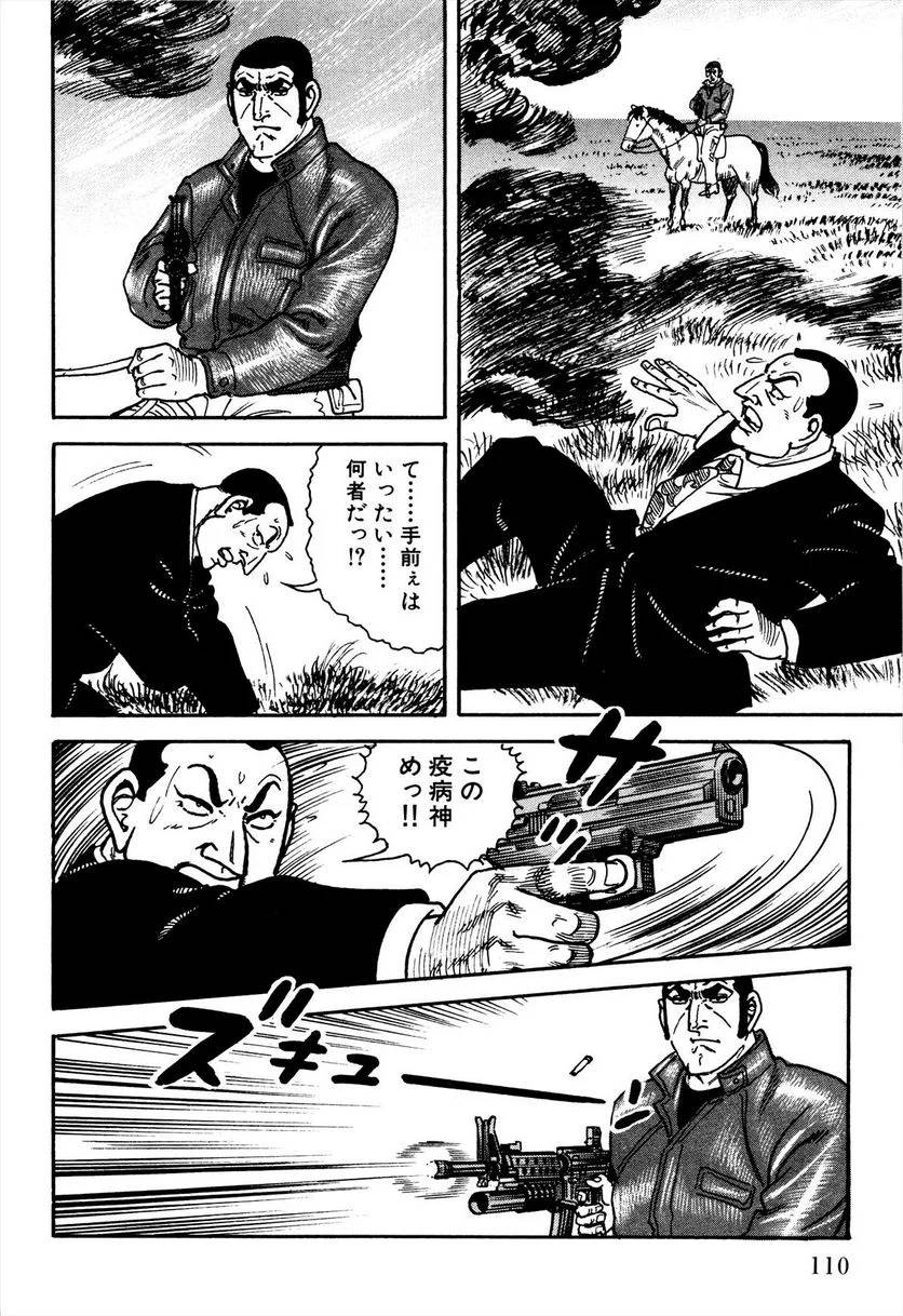 Page 112