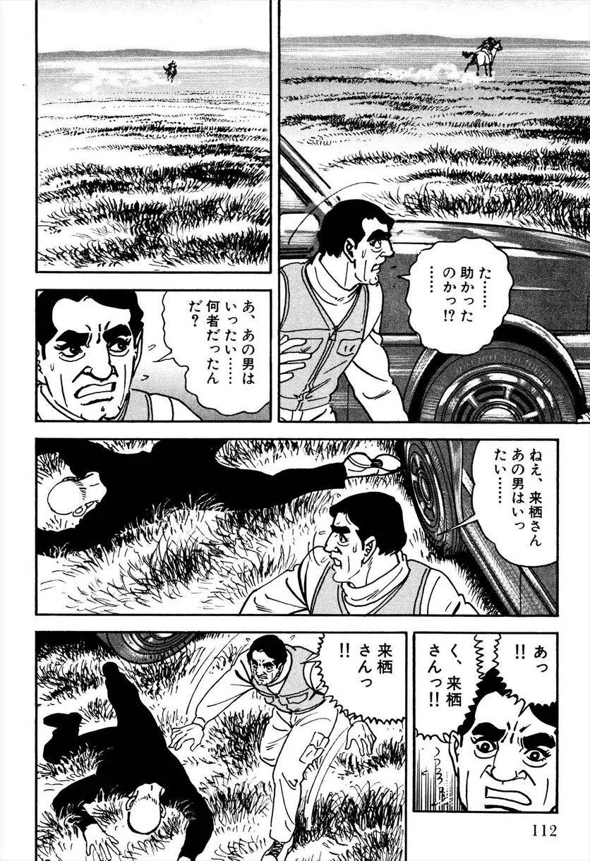 Page 114