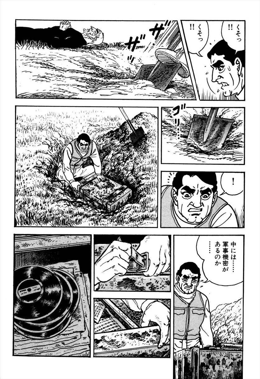 Page 116