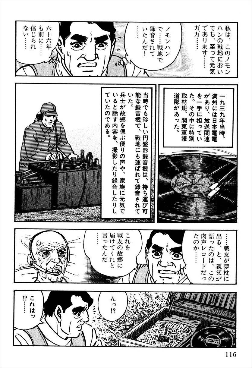Page 118