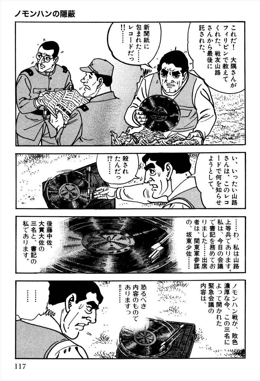 Page 119