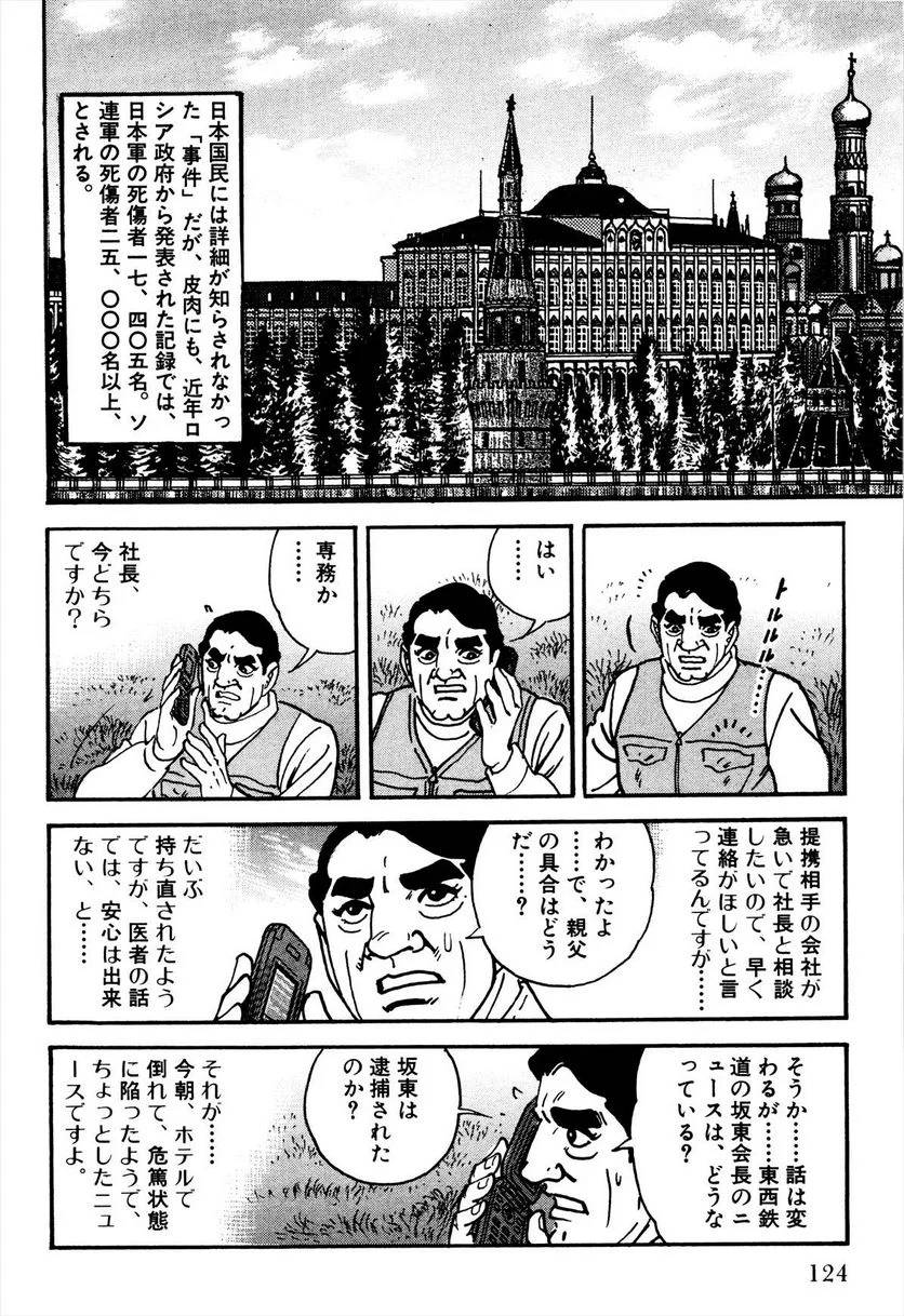 Page 126