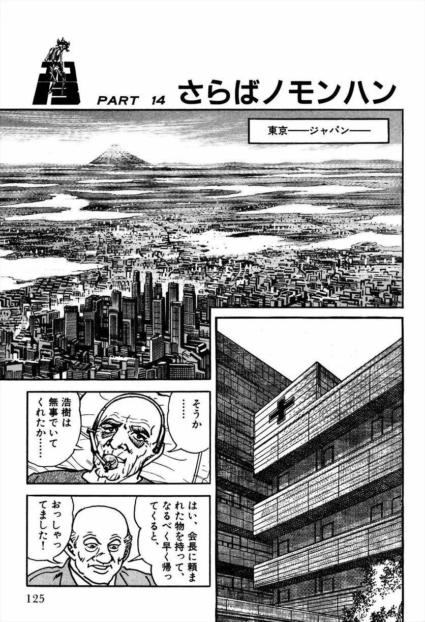 Page 127