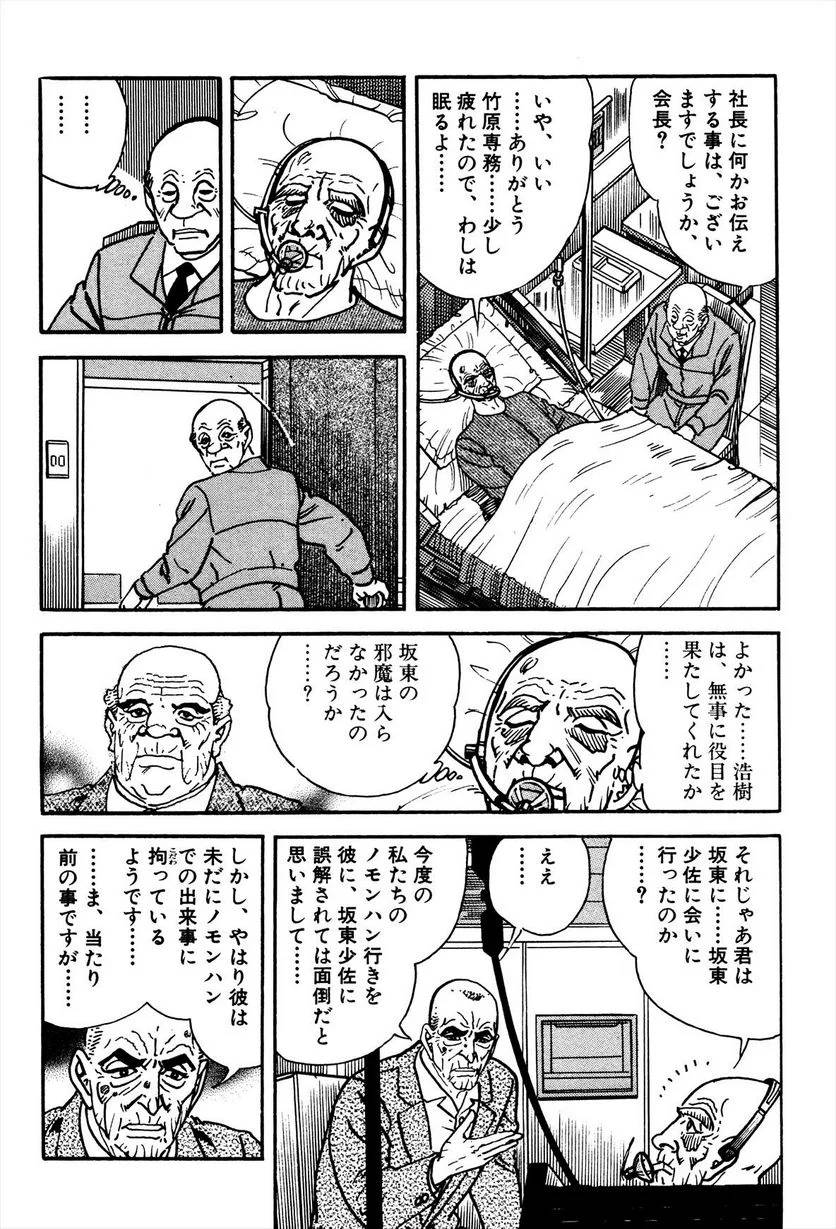 Page 128