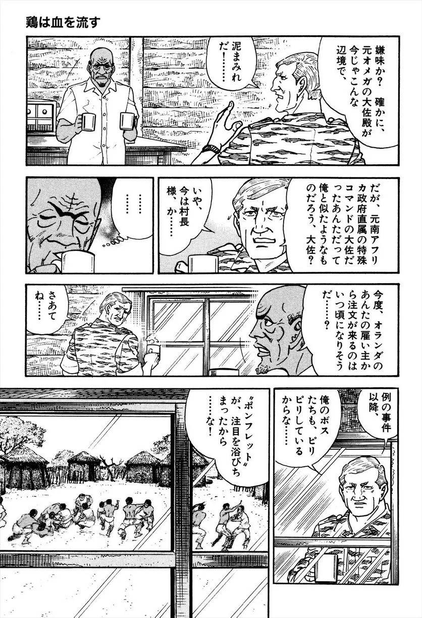 Page 139