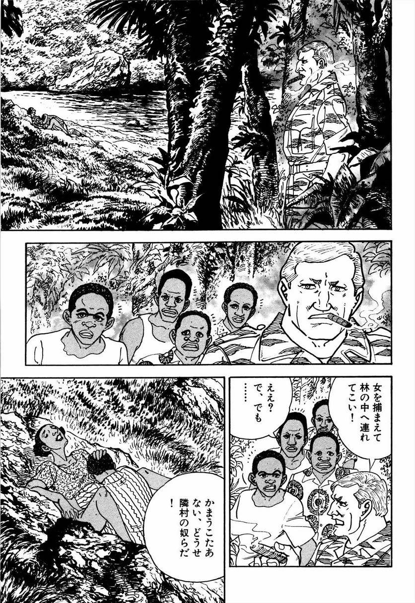 Page 143
