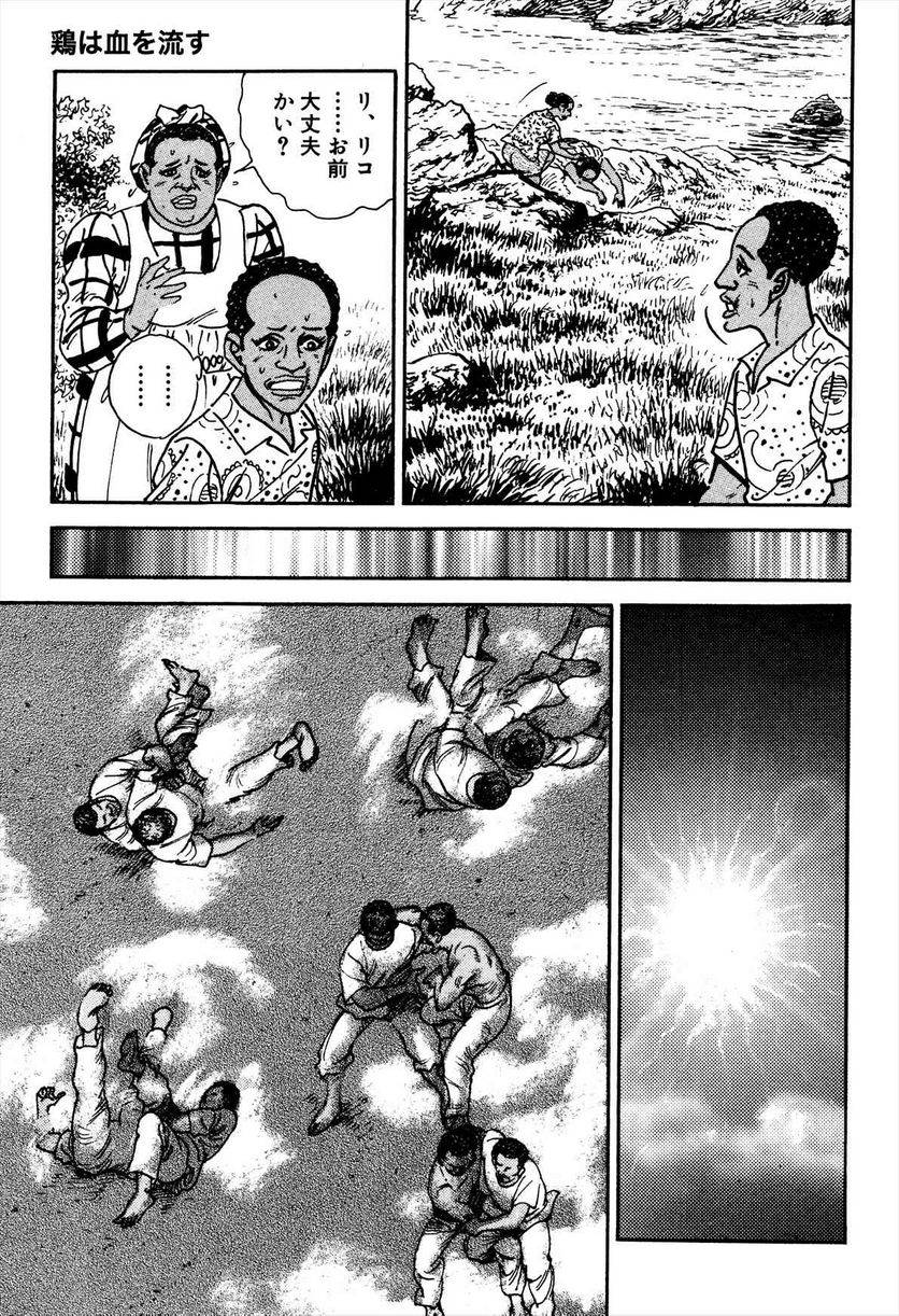 Page 147