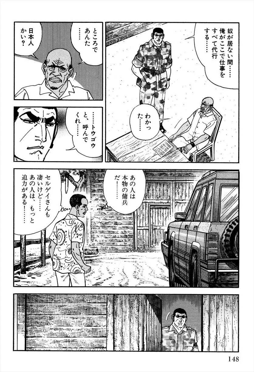 Page 150