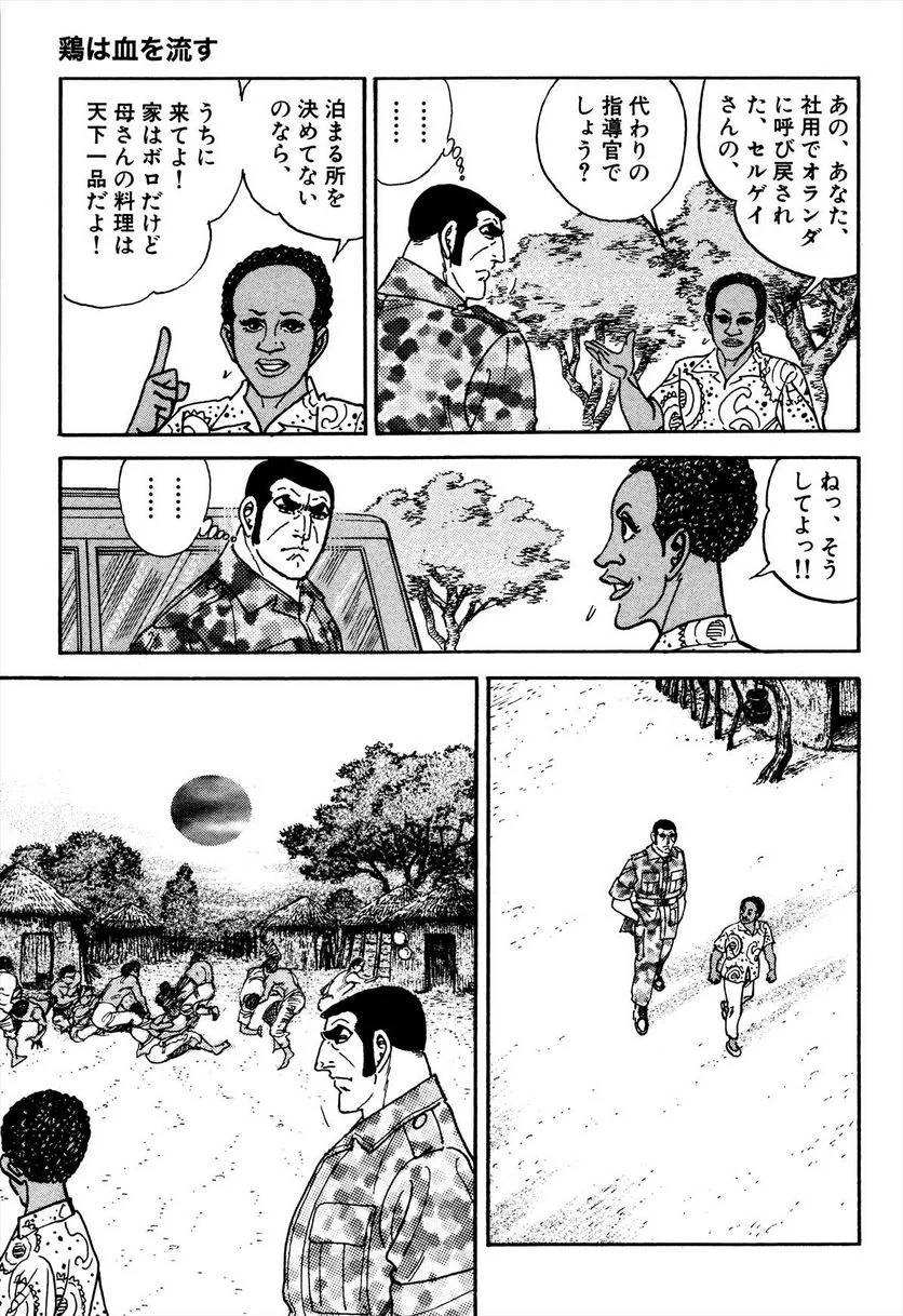 Page 151