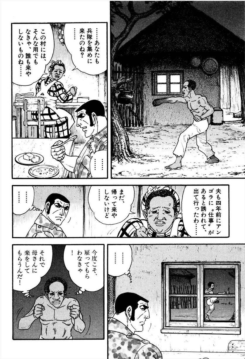 Page 152