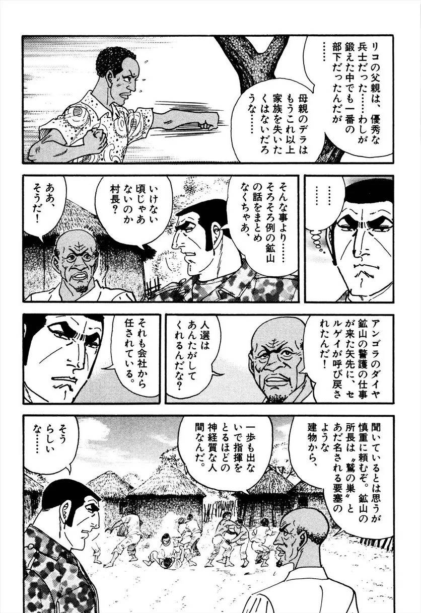 Page 154