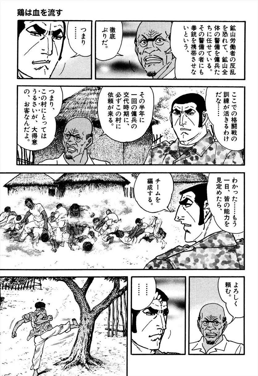 Page 155